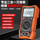 眾儀電測ZOTI  1000R高精度數字兆歐表1000V絕緣電阻測試電子搖表萬(wàn)用表 1000R(官方標配）
