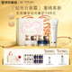 肌膚之鑰（CPB）鉆光日夜奢護套裝(日夜霜) 防曬補水保濕護膚品禮盒生日禮物