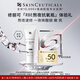 修麗可RBE精華4ml體驗(yàn)裝 護(hù)膚品緊致修護(hù)熬夜精華 會員試用