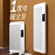 利維斯頓（ILVSD）電熱取暖器石墨烯電暖器家用暖風(fēng)機(jī)取暖神器全屋升溫電暖氣片客廳大面積速熱快熱爐省電浴室壁掛式 3000W【30-50㎡】APP操控60%選擇 恒溫變頻【渦輪速熱款】