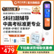 阿爾法蛋AI詞典筆D1 Pro英語點讀筆翻譯筆中小學(xué)生智能點讀筆英漢電子詞典掃描筆學(xué)習(xí)機高中生單詞翻譯機 【組合裝】詞典筆D1Pro+時間管理器 32GB