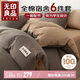 無印良品全棉被褥學(xué)生六件套（三件套+枕芯套+被芯+床褥）被子寢室上下鋪