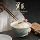 造器德化白瓷吃米飯碗個(gè)人家用陶瓷高顏值碗盤餐具湯碗喬遷教師節(jié)送禮 影青憶荷4.5英寸飯碗