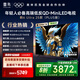 FFALCON雷鳥(niǎo)鶴6 Ultra 25款（PLUS版） 75英寸 MiniLED家電國家補貼 超高對比度 一級能效 75英寸 咨詢(xún)客服價(jià)更低 75S595C Ultra