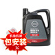 日產(chǎn)（NISSAN）超級全合成 0W-20 4L小保養套餐【免費包安裝】