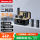 紐曼（Newmine）【二托四多平臺同用】MC236無線領(lǐng)夾麥克風(fēng)AI降噪多平臺手機直播蘋果安桌雙用麥克風(fēng)2麥4收  