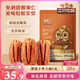 三只松鼠碧根果仁250g/袋 每日堅果炒貨干果 免剝休閑零食小吃