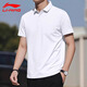 李寧速干polo衫男士透氣t恤夏季跑步運(yùn)動(dòng)衣服冰絲短袖翻領(lǐng)半袖上衣