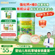 爺爺?shù)霓r(nóng)場(chǎng)有機(jī)嬰幼兒高鐵米粉鷹嘴豆菠菜牛肉味225g加鋅寶寶輔食米糊9月+
