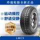 玲瓏輪胎 全新貨車輪胎 加厚載重胎 185R14LT/C 102/100Q LMC5