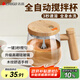 志高（CHIGO）自動(dòng)攪拌杯玻璃充電咖啡杯電動(dòng)杯子懶人旋轉(zhuǎn)杯水杯生日禮物JB01