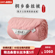 桐鄉100%桑蠶絲被芯純手工天然優(yōu)質(zhì)長(cháng)絲 春秋夏涼被空調被 子母被 桑蠶絲凈重凈5斤(總重約7斤） 160x210cm【粉玉全棉】