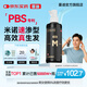 蔓迪生發(fā)噴霧米諾地爾酊60ml瓶5%濃度男女防脫白發(fā)育發(fā)液藥洗發(fā)水發(fā)際線生長快速生發(fā)增發(fā)凝膠搽劑曼迪