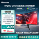 海信34英寸帶魚(yú)屏 200Hz高刷 1000R曲率 內置音響 氛圍燈 HDR400 WQHD曲面電競屏 顯示器34G6K Pro