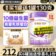 伊利金領(lǐng)冠菁護(hù)2段800g新國(guó)標(biāo)奶粉較大嬰兒牛奶粉6-12個(gè)月寶寶適喝 金領(lǐng)冠菁護(hù)2段800克