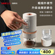 SIMELO德國(guó)施美樂(lè)電動(dòng)磨豆機(jī)便攜式咖啡豆研磨機(jī)全自動(dòng)磨咖啡粉 白電磨4件套裝(升級(jí)金屬研磨倉(cāng))