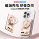 格語【3c認證】新款磁吸充電寶快充10000毫安超薄小巧便攜可上飛機無線大容量適用華為蘋果小米vivo女 【粉色-飛機可攜帶】迪士尼正版 5000mAh