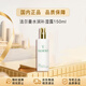 法兒曼VALMONT水潤(rùn)補(bǔ)濕露150ml爽膚補(bǔ)水保濕舒緩噴霧護(hù)膚品禮物京東自營(yíng)