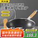 炊大皇炒鍋 316L不銹鋼炒菜鍋煎鍋 平底不粘炒鍋32cm 可立可視蓋不挑灶
