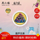 周六福葫蘆兄弟聯(lián)名足金投資金幣葫蘆娃計(jì)價(jià)A1114490 約1g七夕生日禮物