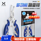 哈斯達（HISTAR）路亞鉗摘鉤器綁線鉗路亞剪刀彎嘴路亞鉗不銹鋼鉗子取鉤器路亞裝備 多功能便攜路亞鉗藍色款