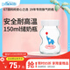 布朗博士玻璃替換瓶150ml 媽媽儲奶瓶 原裝寬口徑瓶身 小象