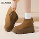 達芙妮【厚底加絨】冬款厚底加絨雪地靴女棉靴保暖加厚棉鞋女 卡其色 37