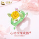 中國黃金（CHINA GOLD）花朵黃金戒指女款足金玫瑰花編織指環(huán)情人節生日禮物送女友閨蜜 玫瑰花戒指【綠繩】約0.1g