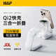 W&P QI2認證適用蘋果三合一無線充電器便攜磁吸支架25W/15W快充底座iphone16耳機apple iwatch手表wp
