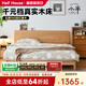 小半實(shí)木床雙人床北歐小戶型臥室家具原木風(fēng)橡木床現(xiàn)代簡(jiǎn)約主臥1.8m床 安安實(shí)木床【橡木】 1500mm*2000mm