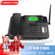 中諾全網(wǎng)通無線固話插卡電話機支持廣電移動聯(lián)通電信4G網(wǎng)兼容聯(lián)通3G網(wǎng)家用辦公座機C265至尊版黑色