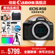 佳能r50相機(jī) 入門級(jí)微單 旅行家用學(xué)生vlog視頻 4k小巧便攜半畫幅R50數(shù)碼照相機(jī) R50黑色拆單機(jī)【不含鏡頭 建議選購套裝】 官方標(biāo)配【不含內(nèi)存卡相機(jī)包等必要配件 推薦選套餐】