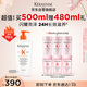 卡詩蛋白滋養(yǎng)洗發(fā)水500ml改善干枯毛躁閃耀亮澤