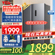 TCL650升超大容量超薄冰箱對開門雙開門一級能效一體變頻兩門 風冷無霜 以舊換新R650T3-S國家補貼20% 大容量對開門