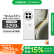 一加 Ace 3 Pro 第三代驍龍 8 旗艦芯片 6100mAh 冰川電池 1.5K 東方屏 OPPO AI手機 超跑瓷典藏版 24GB+1TB 官方標配