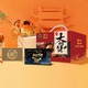 中團(tuán)達(dá)蟹卡 大閘蟹 謙鉗有禮蟹卡 公3.2兩母2.2兩 3對