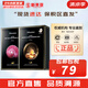 JMsolution面膜貼JM蝸牛水母媽媽羊脂玻尿酸蜂蜜急救蠶絲學生男女貼片式面膜 蝸牛1盒+魚子醬面膜1盒 20片