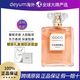 香奈兒（Chanel）可可小姐香水 香奈兒可可小姐馥郁濃香水 50ML