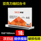 迪麥佳 亞克力臺卡臺牌臺簽展示牌臺卡T型桌牌席卡桌簽會(huì )議姓名牌 6053橫版100*150mm 10個(gè)裝【A6】
