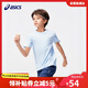 亞瑟士（asics）童裝夏季男女兒童吸濕速干舒適彈力短袖T恤332241173099