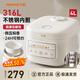 九陽（Joyoung）電飯煲316L不銹鋼0涂層內(nèi)膽微壓輕食低糖飯4L多功能鍋大容量3-5-8人彩屏24小時(shí)預(yù)約 4L 【微壓低糖飯】40F5001L