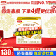 金領(lǐng)冠奶粉金領(lǐng)冠3段育護(hù)奶粉 400g幼兒配方奶粉盒裝 3段1200g