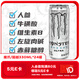 魔爪（Monster）可口可樂(lè) 魔爪 Monster 無(wú)糖 能量風(fēng)味飲料 330ml*24罐