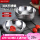 美廚（maxcook）304不銹鋼碗 湯碗雙層隔熱 日式碗餐具面碗14cm 2只裝MCWA4916