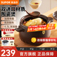 蘇泊爾砂鍋陶瓷煲湯鍋新陶養(yǎng)生深湯煲家用燜燒煲仔飯燉湯瓦煲燃氣專用 【多數(shù)選擇】深湯煲TB45A1- 4.5L
