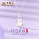老鳳祥紫藤珍珠銀項(xiàng)鏈女士吊墜飾品輕奢高級(jí)感情人節(jié)生日禮物女友老婆