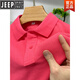 JEEP SPIRIT開叉POLO衫純棉短袖t恤男翻領(lǐng)本命年大紅色男士純色絲光棉體恤衫 玫紅色 2XL 180