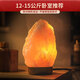 康聚如進(jìn)口喜馬拉雅鹽燈風(fēng)水招財擺件睡眠小夜燈天然玫瑰粉鹽水晶巖燈 【精選6S級-普品粉鹽】24-30斤鹽燈