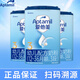 愛(ài)他美（Aptamil）經(jīng)典中文版嬰幼兒配方奶粉800克 3段 800g 3罐