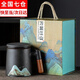 鉑吶苓國潮茶杯茶水分離陶瓷泡茶杯水杯辦公馬克杯子中秋節(jié)日送長輩禮物 山行辦公杯-黑色禮盒裝